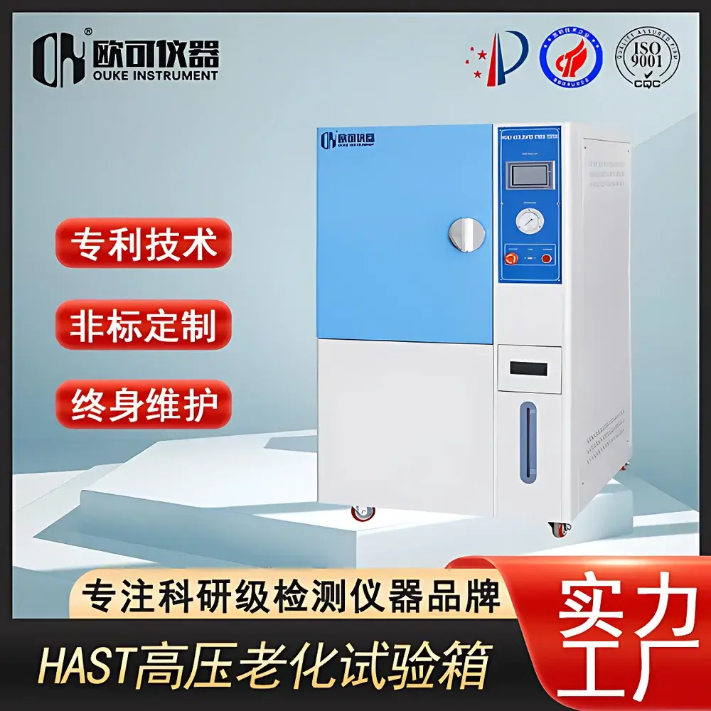 OK Instruments OK-HAST-35 High-Accelerated Stress Test Chamber