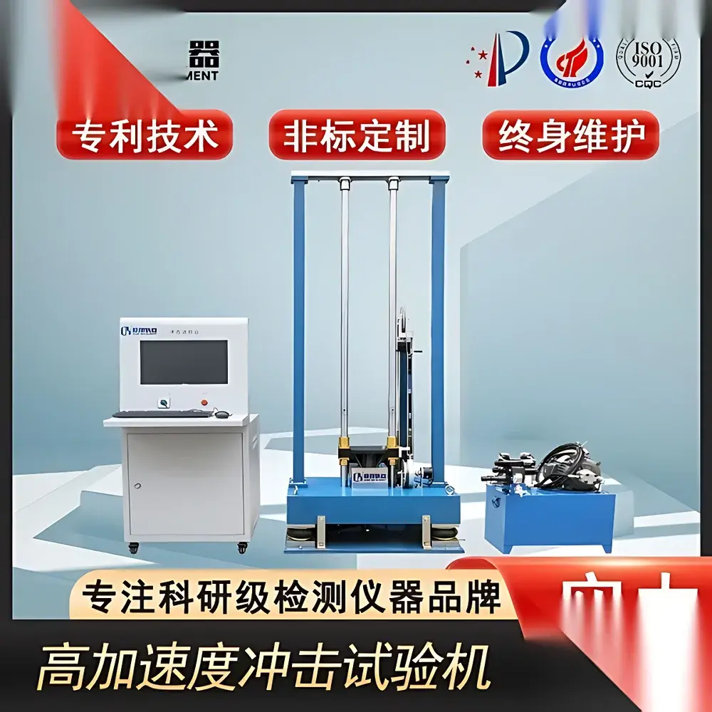 Impact Testing Machine Manufacturer – OK-S Series Electro-Mechanical Shock Test Systems