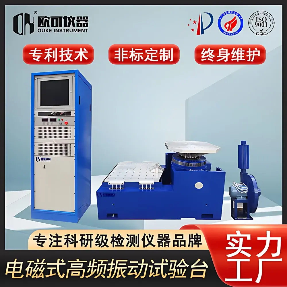 OK Instruments OK-ES-3.0100 Electromagnetic Vibration Shaker