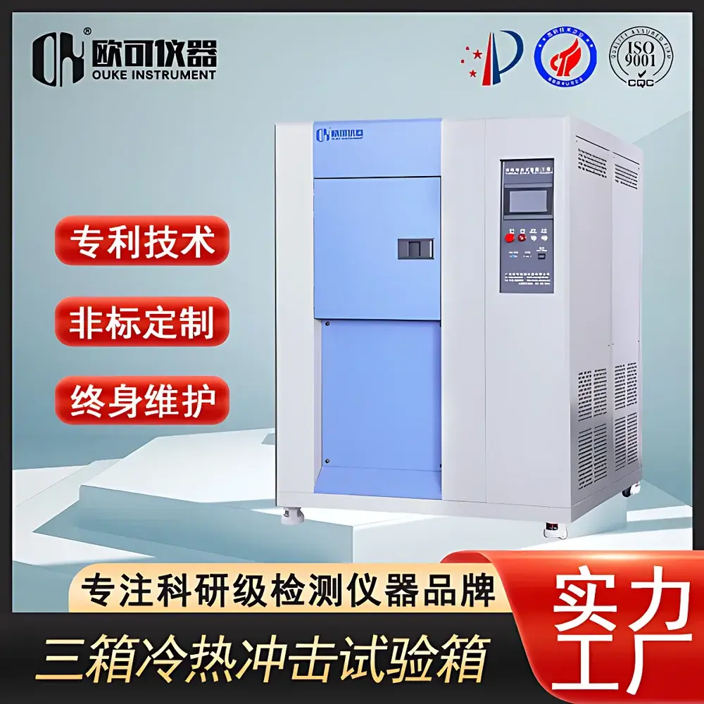 OK Instruments OK-TS-49.0 Thermal Shock Test Chamber